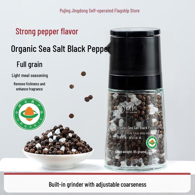 Pujia Organic Sea Salt Black Pepper Grinder
