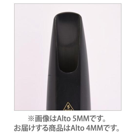 Meyer Alto Saxophone Mouthpiece, Hard Rubber, 4mm
