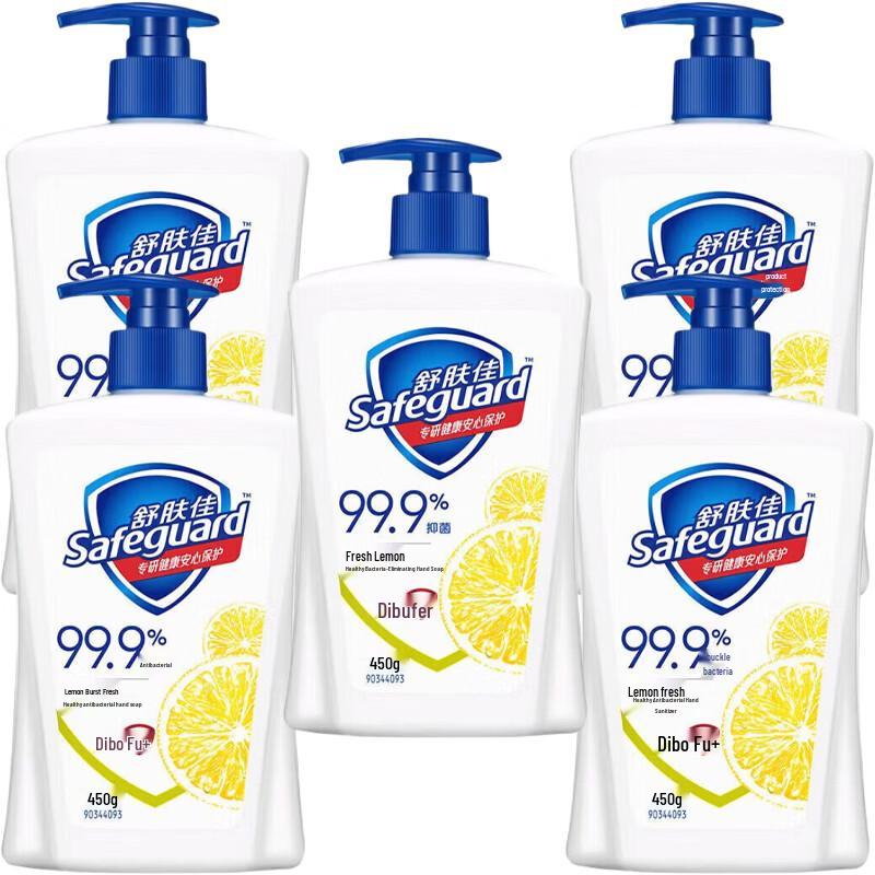 Safeguard Antibacterial Hand Soap, Lemon Scent