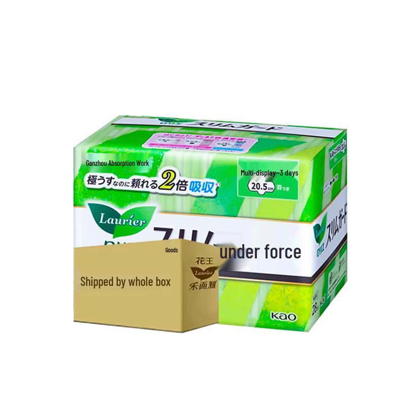 Kao Japan S Series Daily Ultra-Thin Sanitary Napkins