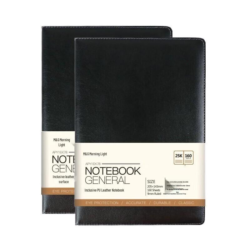 M&G 32K Leather Cover Notebook (2-Pack)