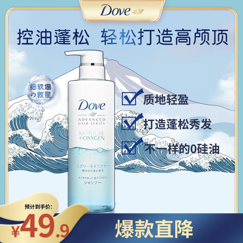 DOVE Японский шампунь для объема и пышности без силиконов