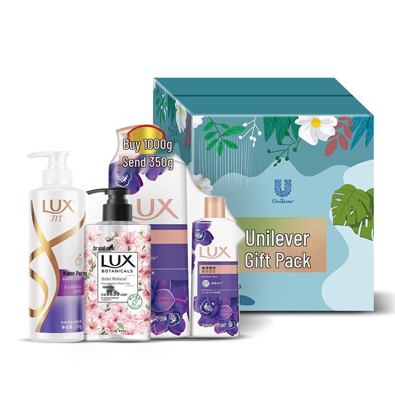Набор essentials для ванны и тела Lux B