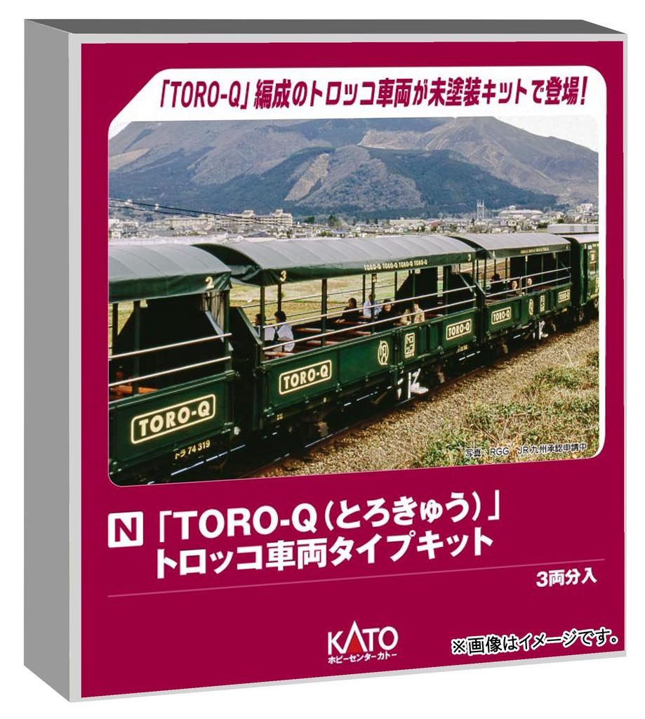 Hobby Center Kato N Gauge Trolley Vehicle Type Kit Railway Model Passenger Car "TORO-Q" 28-286