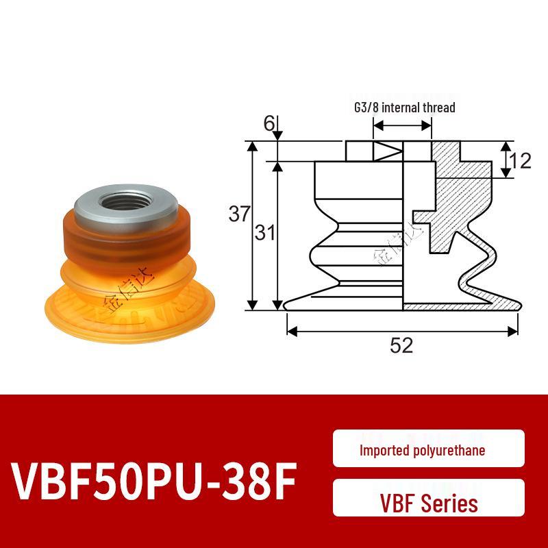 Alternative VTEC Polyurethane Vacuum Suction Cups VBF Series (30/40/50/60/80/100PU-18F/38M)