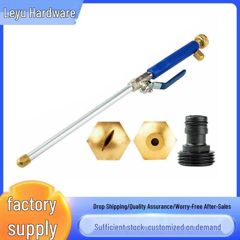 

High Pressure Car Wash and Garden Cleaning Water Gun синий