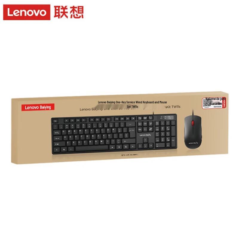 Lenovo Baiying TW11S Wired Keyboard and Mouse Combo