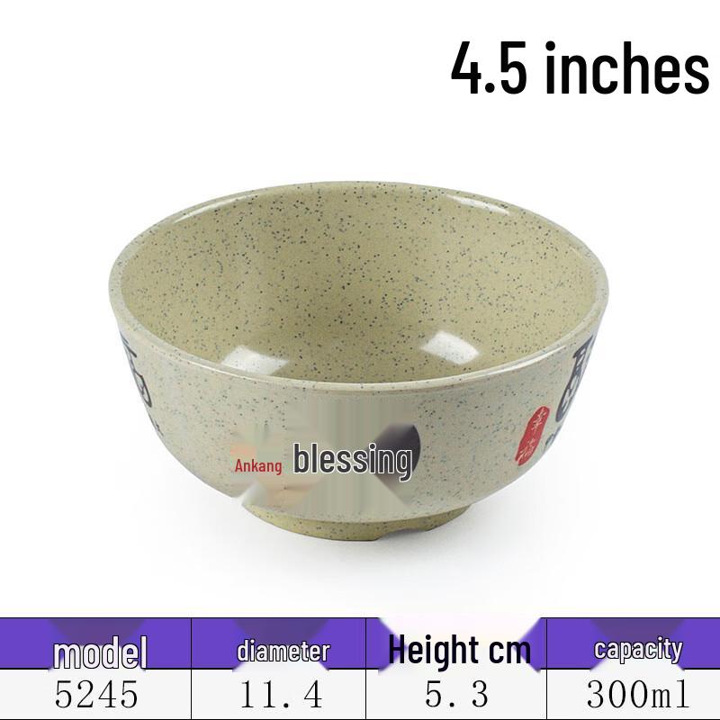 Commercial Melamine Anti-fall Dining Bowl