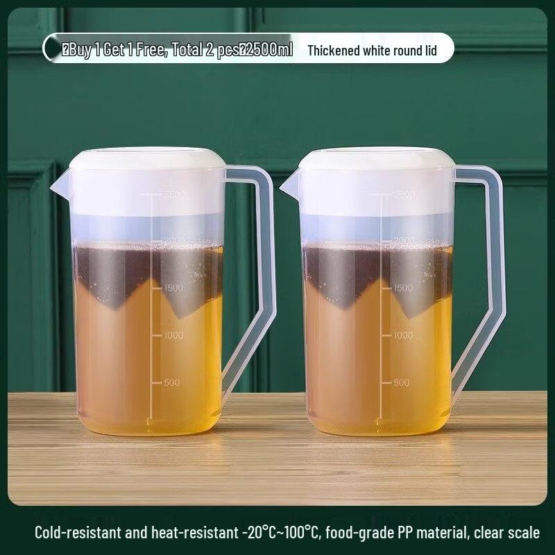 

ZISIZ Thickened Plastic Cold Water Kettle