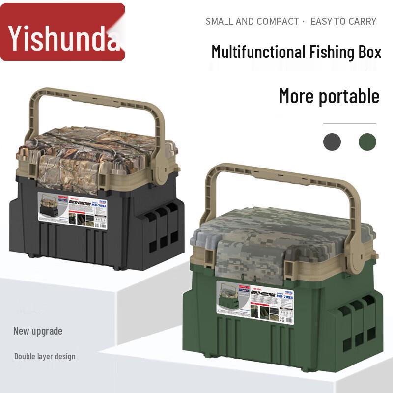 Yishunda 20L Double-Layer Digital Camouflage Fishing Box Set