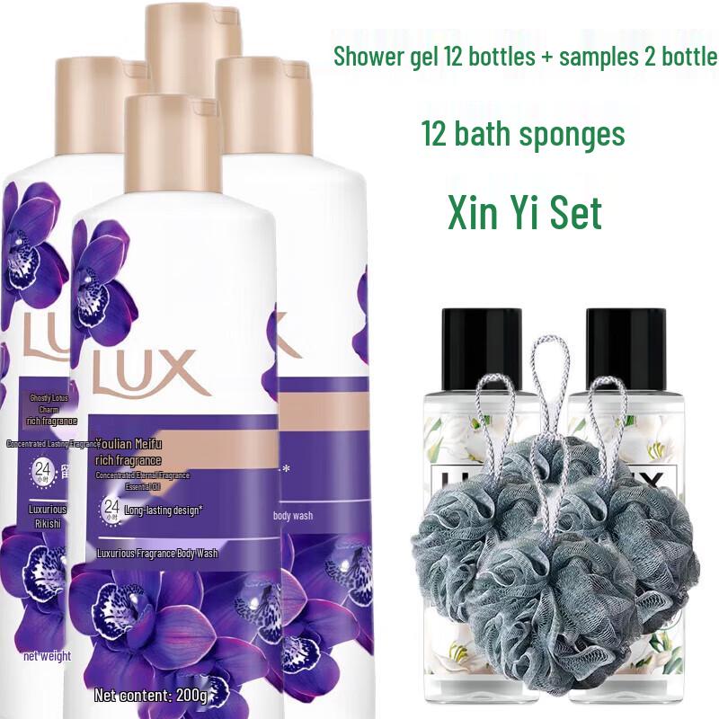 LUX Enchanting Lotus Skin Shower Gel Bundle