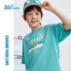 361° Kids' Anti-Mosquito Breathable Short Sleeve T-Shirt