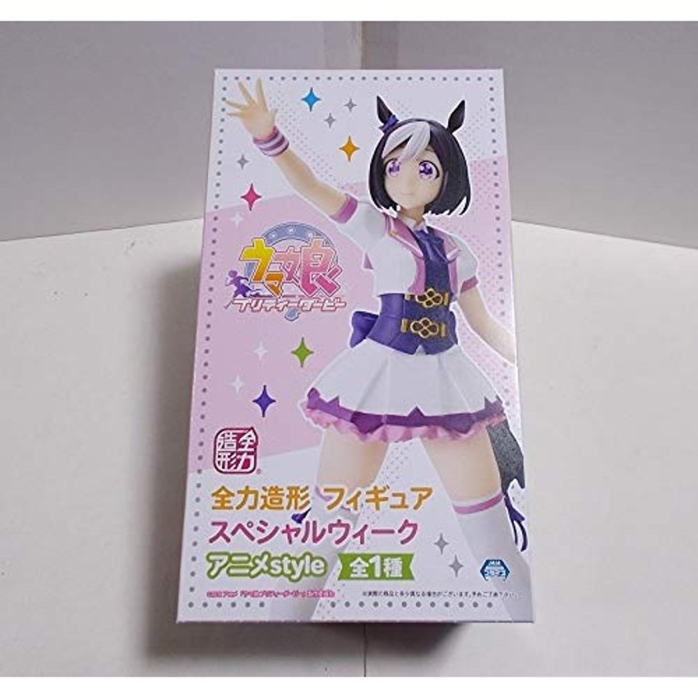 Uma Musume Pretty Derby Full Power Modeling Figure Special Week Anime Style (Prize)