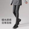 Vertical Striped Pantyhose for Women, Suitable for Spring and Autumn, Black, Slightly Compressive, Slimming, Autumn and Winter, Fleece-lined, Cotton,