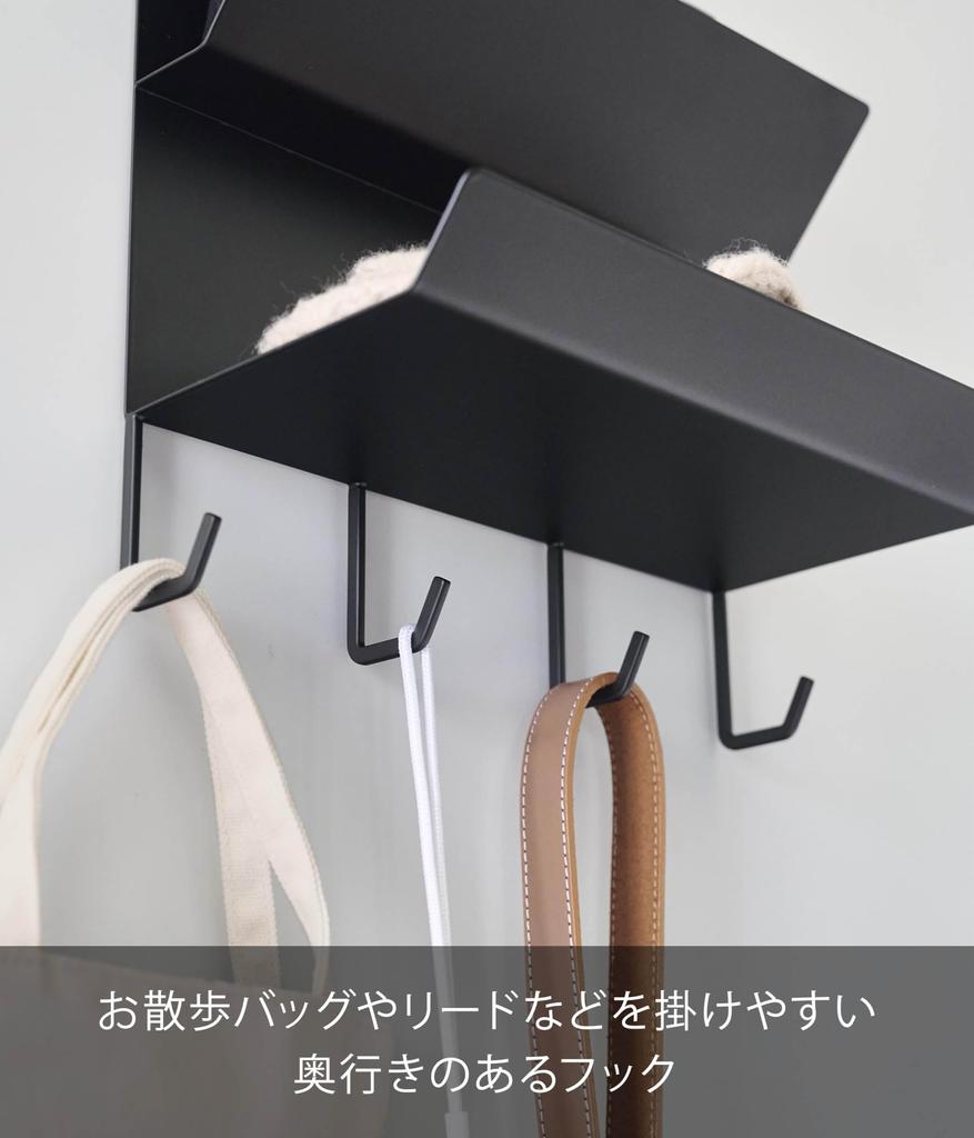 Yamazaki Jitsugyo Magnetic Glove Holder with Hook Black Approx. W25 X D13.5 X H21cm Tower Entrance Storage Accessory Storage Tray Going Out Item