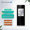ZKTeco Feishu FS1200 Multi-Biometric Access Control & Attendance System CN Plug (adapter Included)