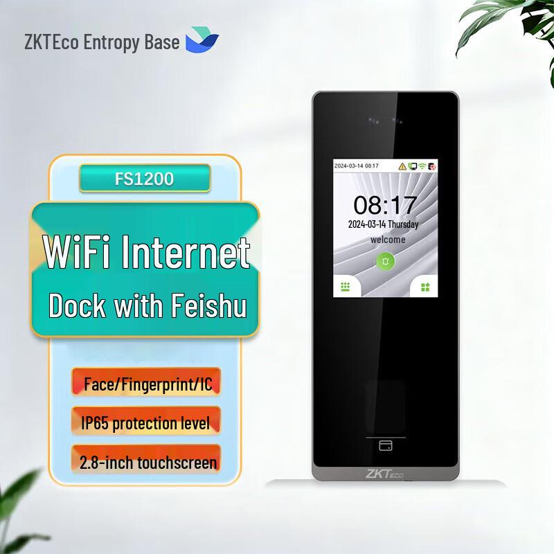 

ZKTeco Feishu FS1200 Multi-Biometric Access Control & Attendance System No Installation