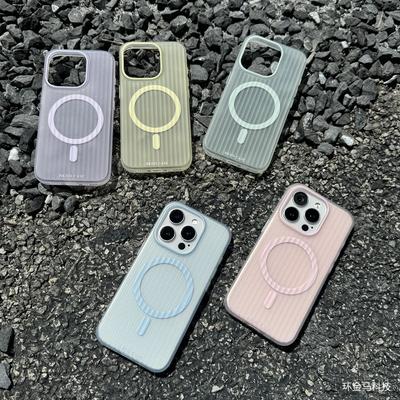 Applicable To IPhone 16 Corrugated Magnetic Suction Mobile Phone Case Matte Apple 15 ProMax Suitcase Full Cover 14 Protective Case