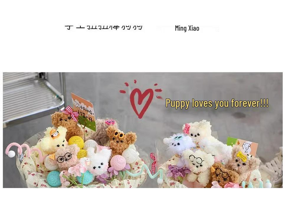 Chenille Puppy Doll Bouquet: Cute Handmade Gift for Best Friends, Girls' Birthdays.