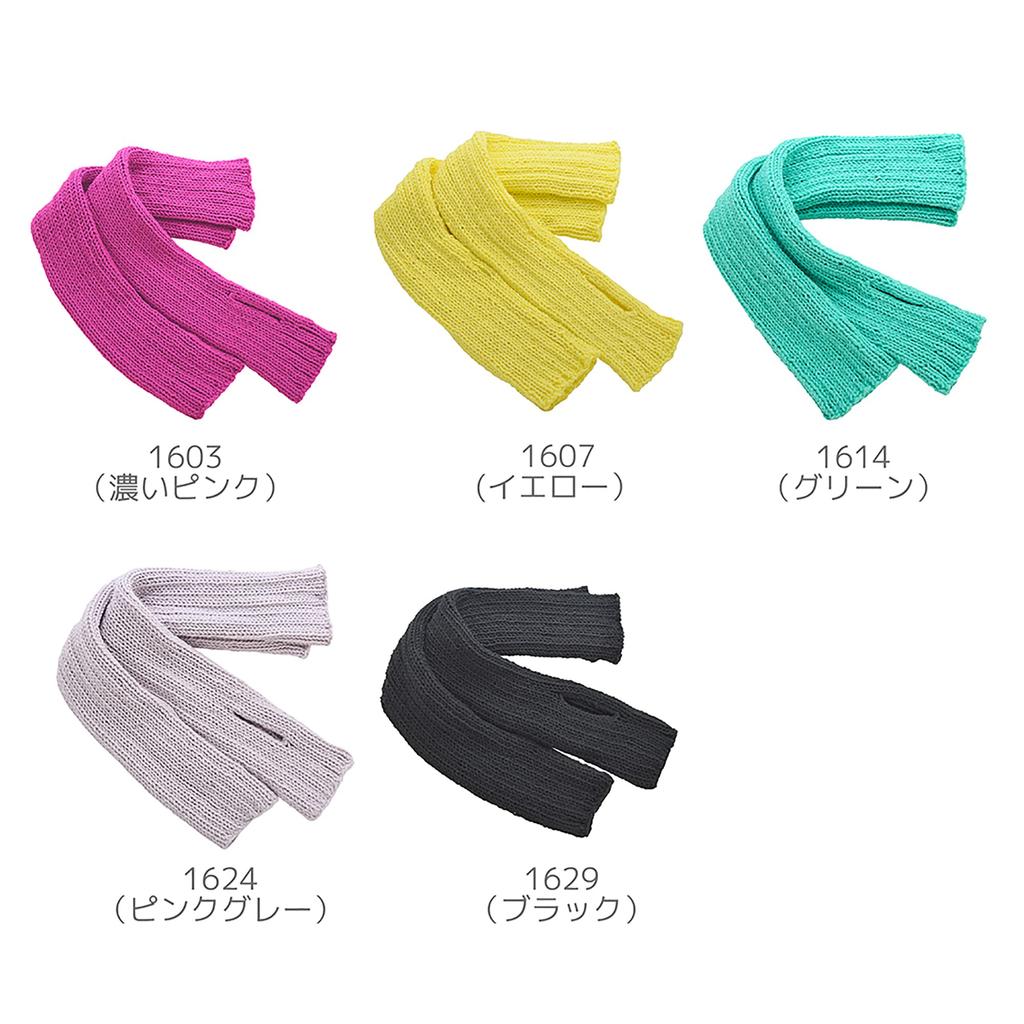 NASKA Pletací sada Barevné žebrované pletené návleky na ruce (Vyrobeno s dětskou láskou) COL.1629 Černá MY-19