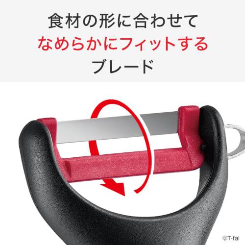 T-fal Ingenio+ Peeler with a moving blade that fits the food and easily removes sprouts, K19306, includes a protective cover