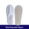 QianXing Disposable Hotel & Guest Slippers