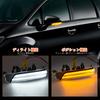 POPMOTORZ Door Mirror Turn Signals for Prius Prius Alpha Camry Mark X Mark X Geo and 10 Series Flowing Position Indicators with Daytime Running Light