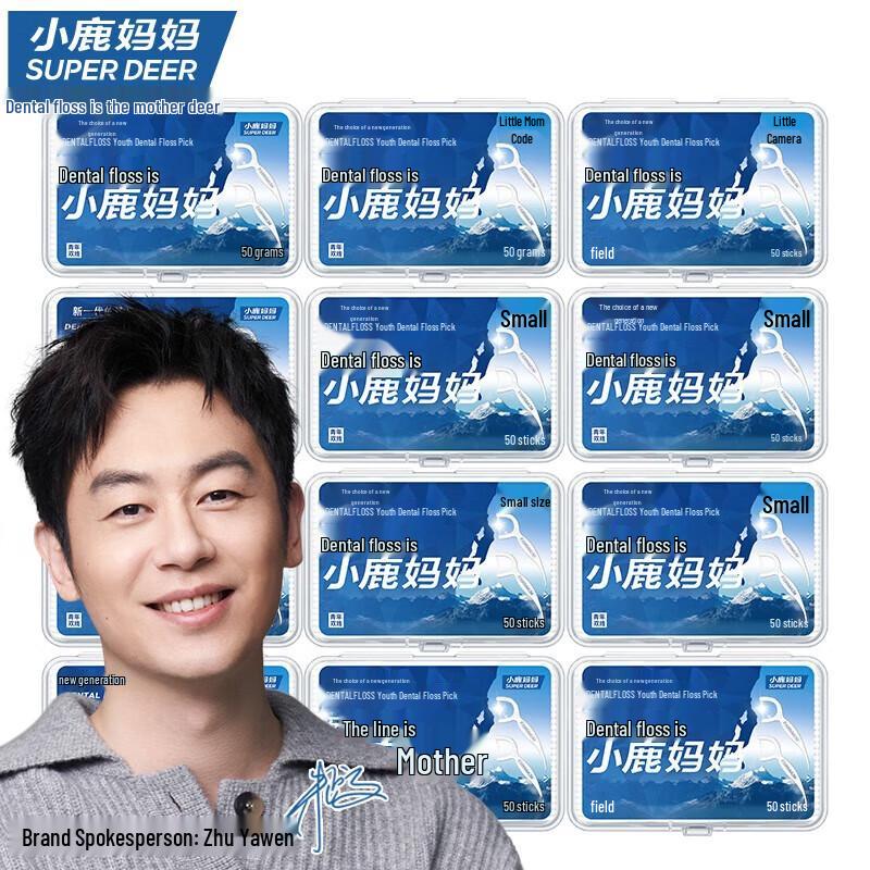 

FAWNMUM Double Line High Tenacity Dental Floss Sticks