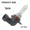 High Performance 9012 HIR2 Halogen Car Bulb Yellow White Light 12V 55W