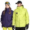 Celsius Snowboard Wear Marcus Anorak Jacket Unisex Ski Wear