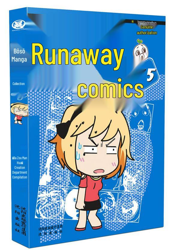 Rage Comics Selected Collection Vol. 15