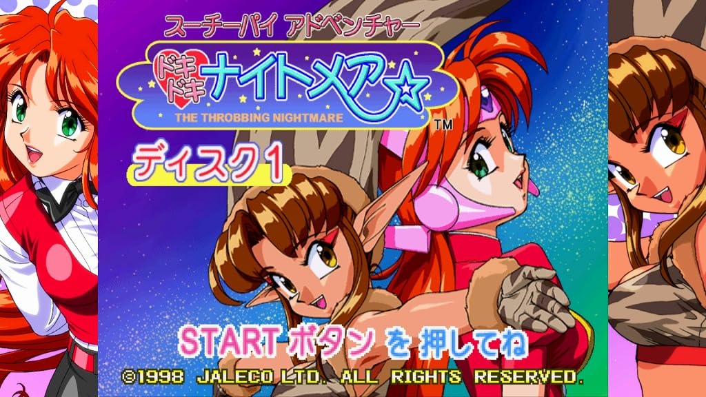 Idol Janshi S Tribute for PC Special Edition Su-chi-Pai