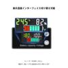 Digital Voltmeter Battery Meter with Alarm Temperature Battery Level Display