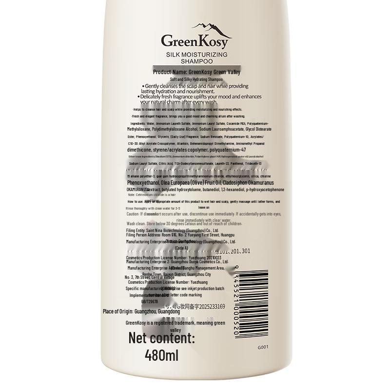 Green Valley Soft Smooth Hydrating Shampoo