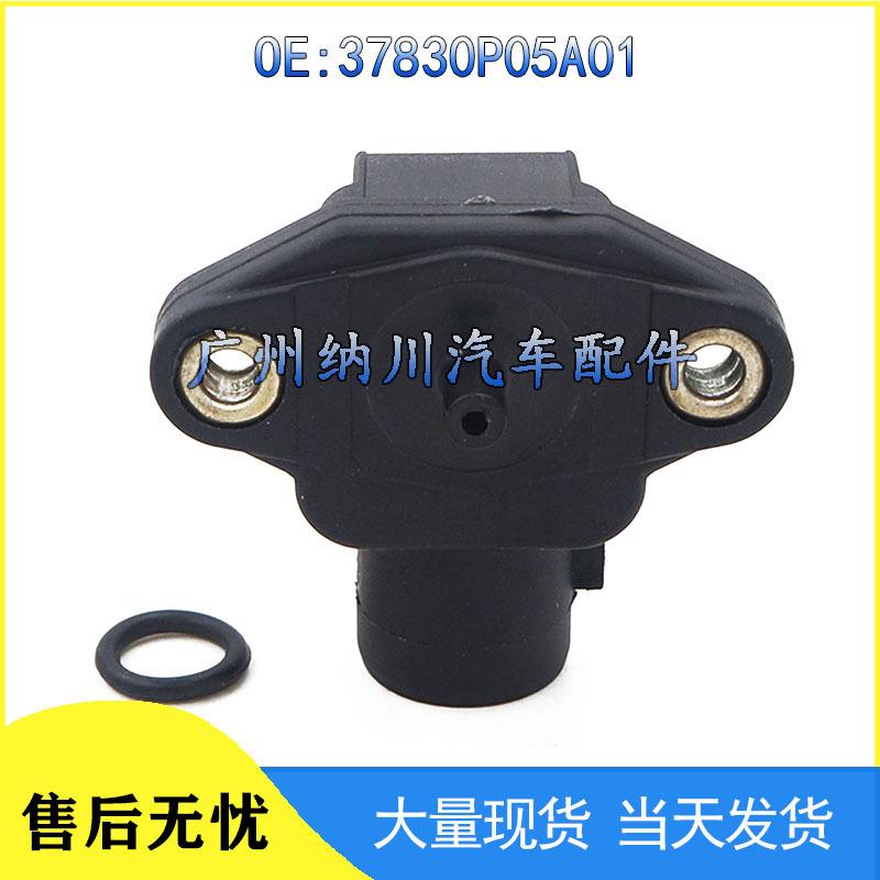 Honda Intake Pressure Sensor Compatible - Models 37830P05A01, 37830-PAAS00