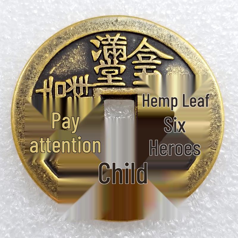 Thickened Square Brass Coin Charm with Auspicious Words, 4.3cm Diameter No медный