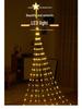 LED Star Waterfall Lights Outdoor Christmas Courtyard Decoration