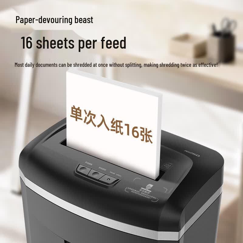 Kemi 16-Sheet Level 5 Cross-Cut Shredder CN plug (adapter included)