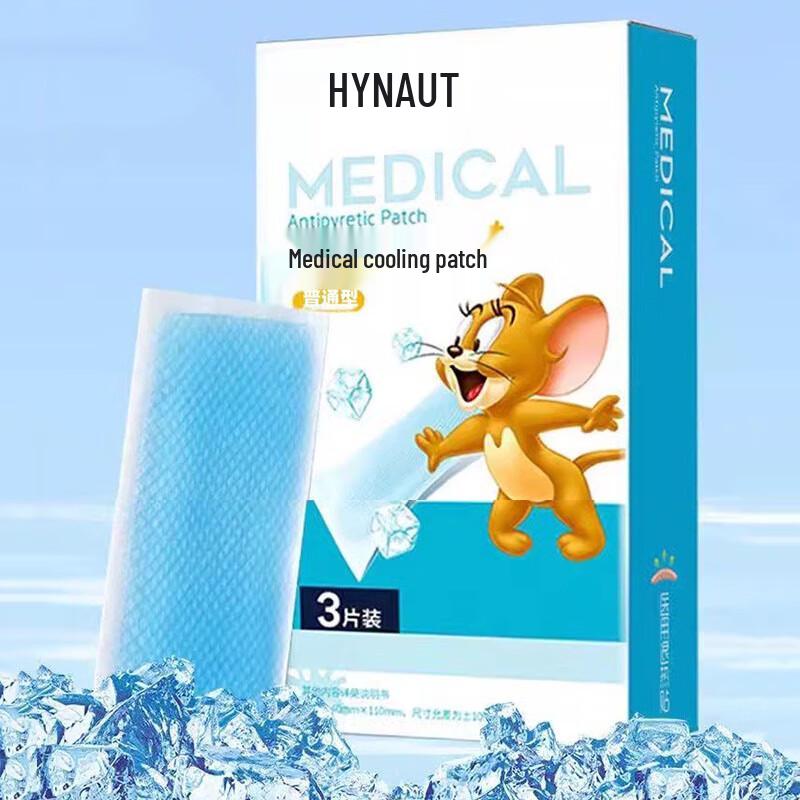 

Haishi Hainuo Fever Reducing Patches