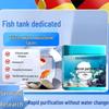German Polymer Aquarium Water Purifier Tablets for Clear Fish Tank