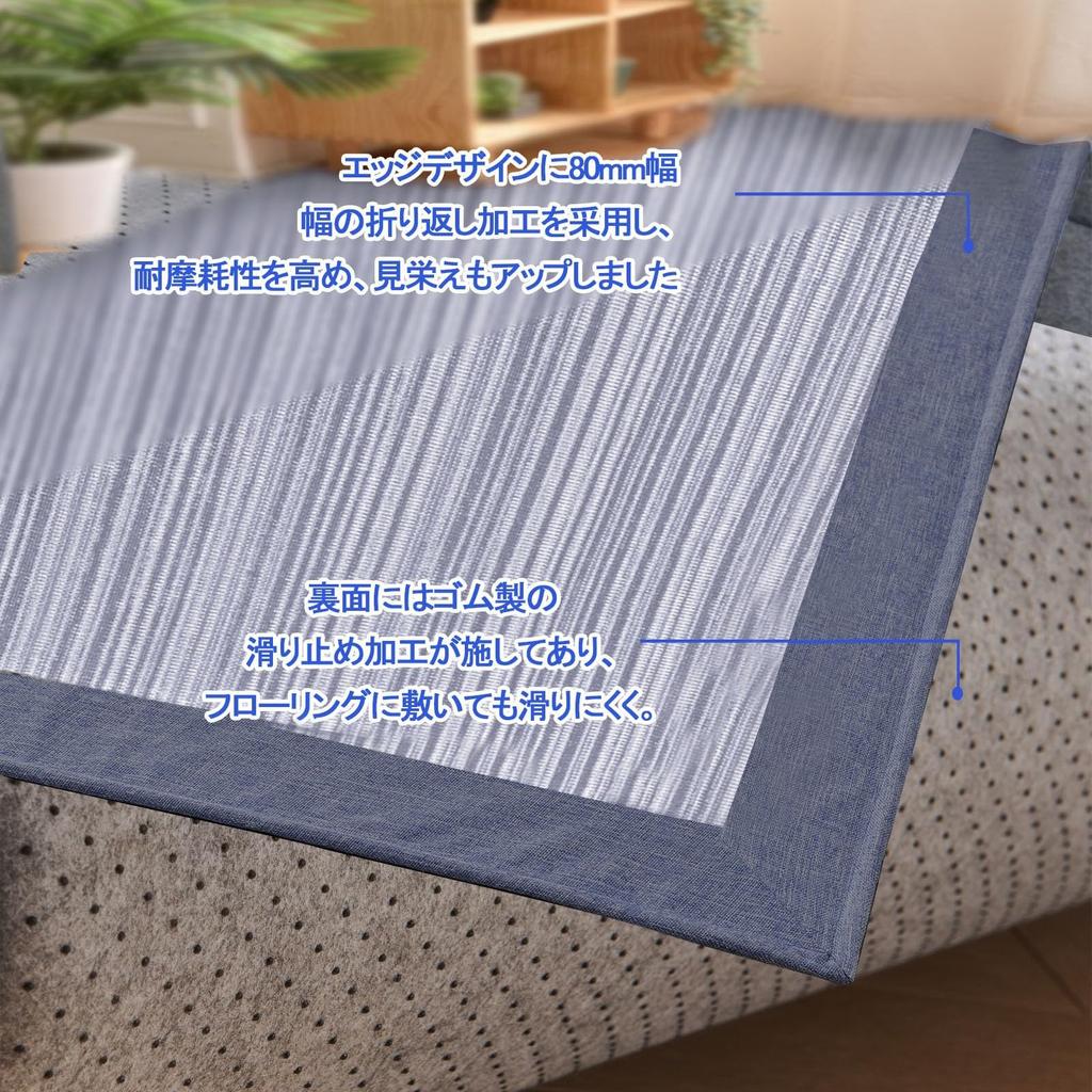 Rug Carpet Cool Summer Rug Mat 3 Tatami Cool To the Touch Rug Thick 13mm 185 X 240cm Rugmatto Washable Summer Carpet Dust Mite Resistant Antibacterial