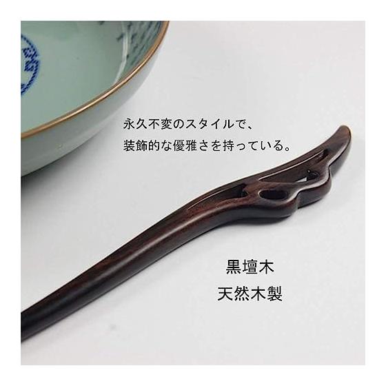 LeafIn Natural Wood Hairpin Ebany Single Hair Stick Simple Wooden Hair Accessory (Senyu) Natural Wood Hairpin Ebany Single Hair Stick Simple Wooden