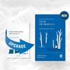 [ROUND LAB] Birch Juice Moisturizing Double Gel Mask 23ml*10EA