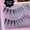 Koji - Dolly Wink Eyelash
