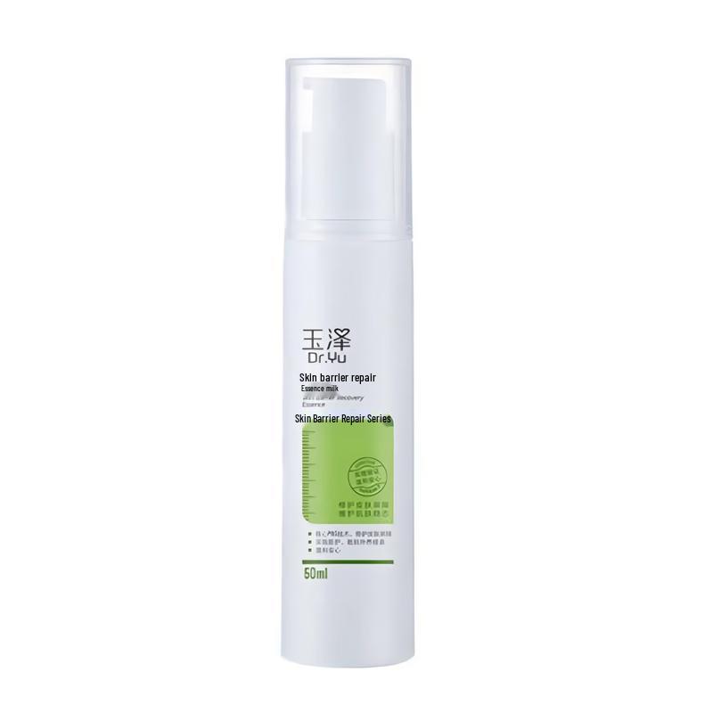 Dr.Yu Skin Barrier Repair Body Essence Lotion 50ml