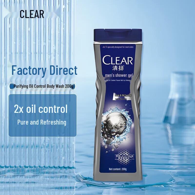 Qingyang Men s Deep Cleanse Oil Control Shower Gel