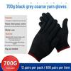 Cotton Yarn Work Gloves for Construction and Labor Protection