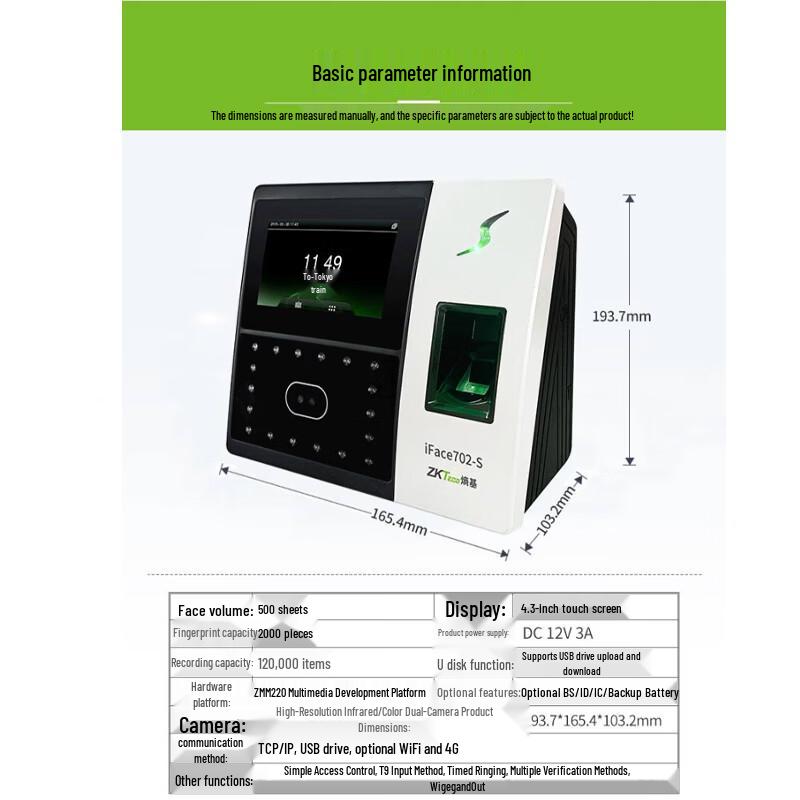 ZKTECO iFace702-S Face & Fingerprint Time Attendance Terminal CN plug (adapter included)