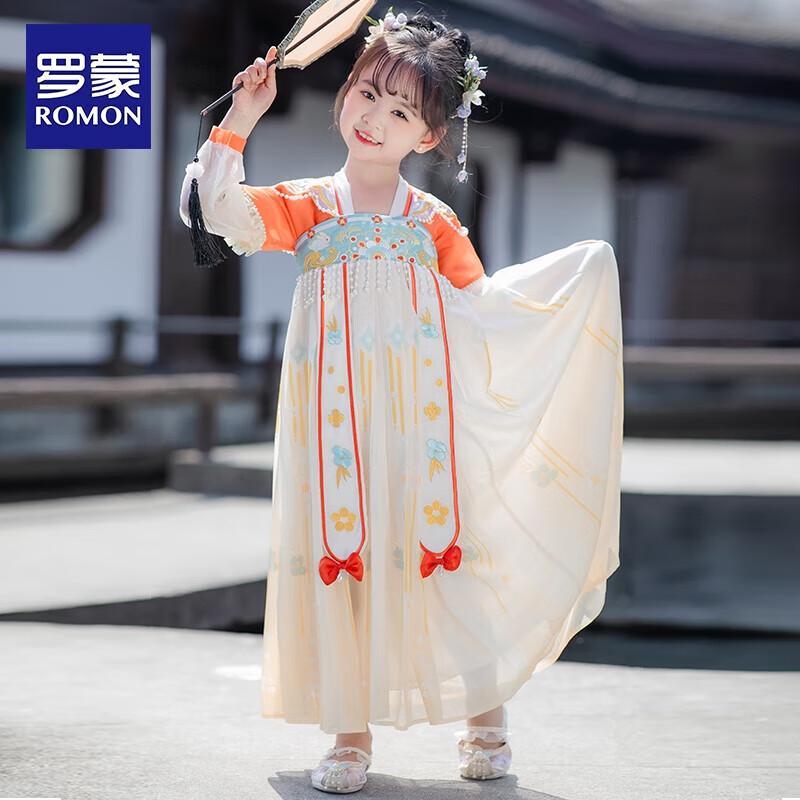 Romone Girls' Chinese Style Hanfu Princess Dress