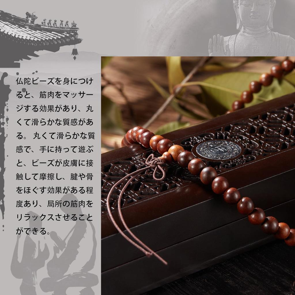 Prayer Beads Bracelet Meditation Buddhist Link Wrist Prayer Mala Rubber Prayer Beads for Men and 8mm Thunderbolt 108 Wood Necklace Women, Wood, Beads,